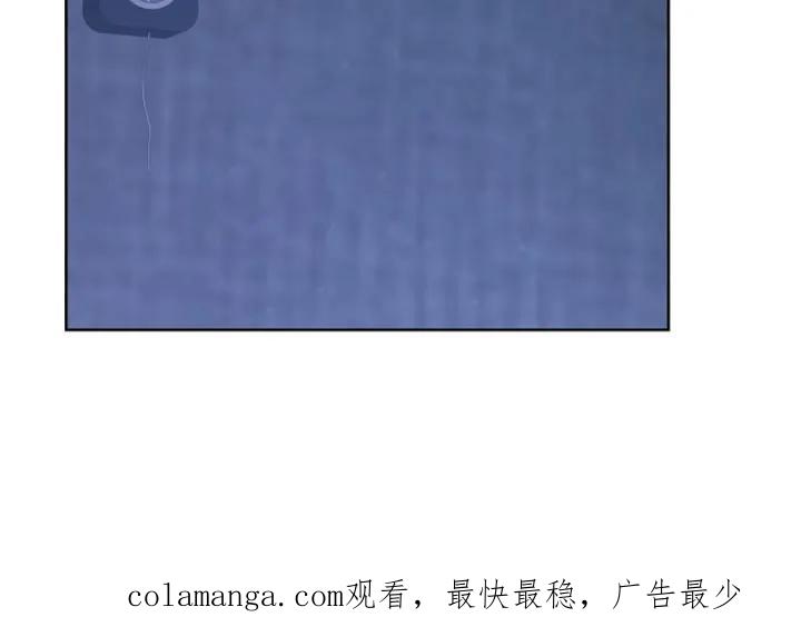 《狂夜追凶》第65章：【第二季】无力感 第18页