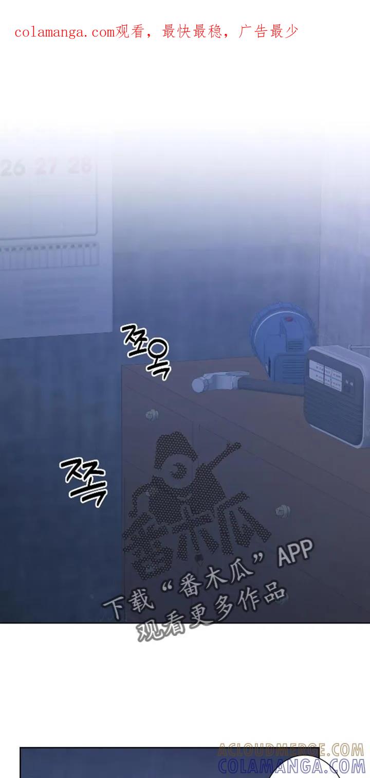 《狂夜追凶》第66章：【第二季】争取一个小时 第1页