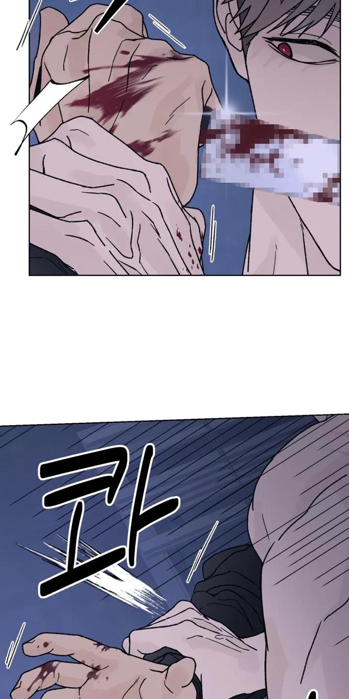 《狂夜追凶》第66章：【第二季】争取一个小时 第18页