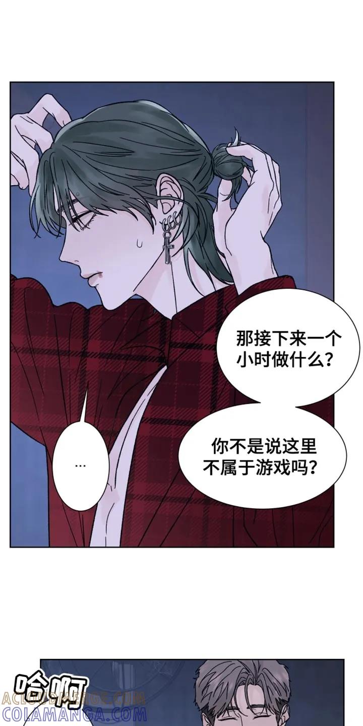 《狂夜追凶》第67章：【第二季】没有游戏副本 第3页