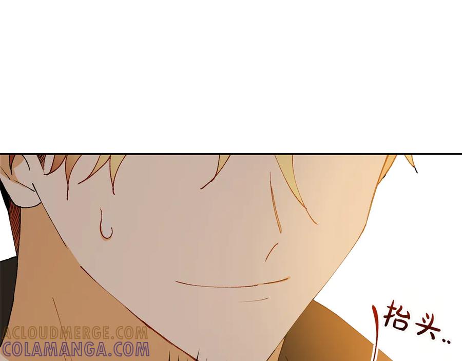 《和猛虎大人的恋爱旅行》第8话 分头行动 第165页