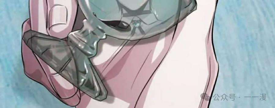 《转世的9级大魔法师》第1集 第115页