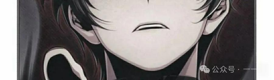 《转世的9级大魔法师》第1集 第138页
