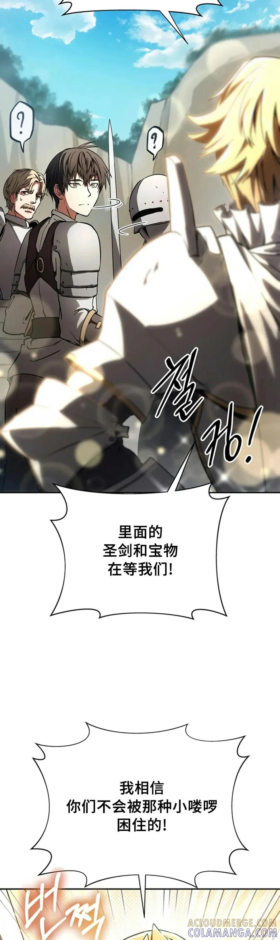 《在疯狂世界里当配角》第1集 第22页