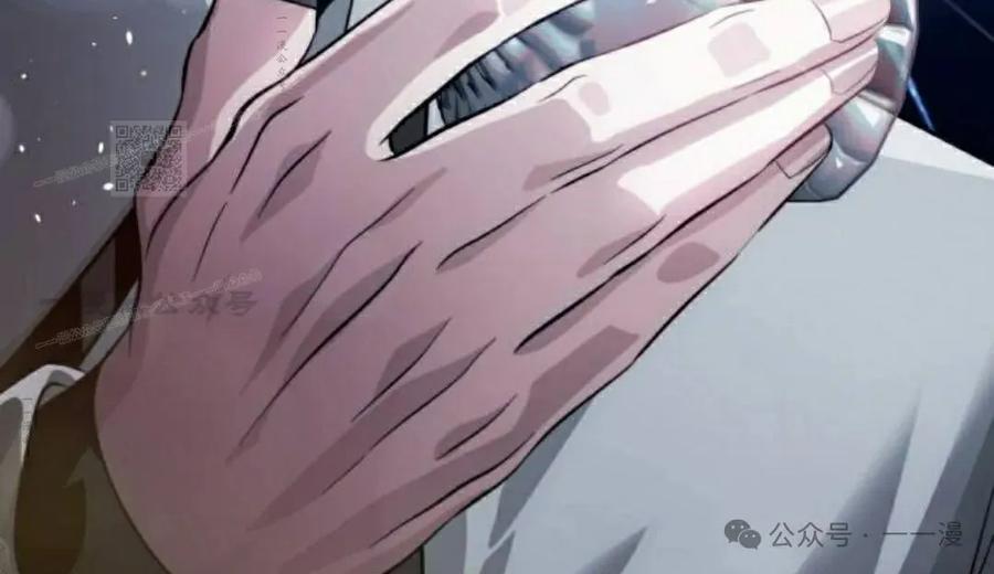 《转世的9级大魔法师》第1集 第126页