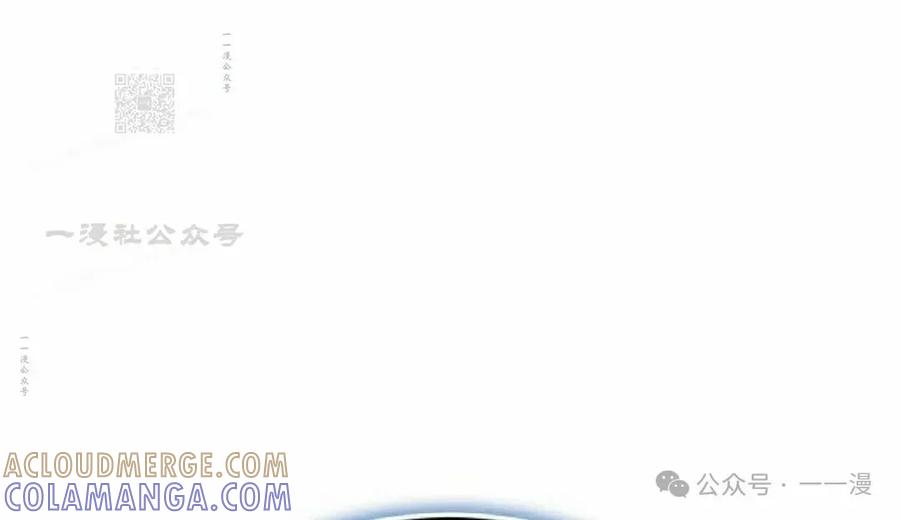 《转世的9级大魔法师》第1集 第121页