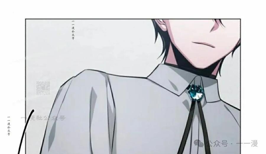《转世的9级大魔法师》第1集 第107页
