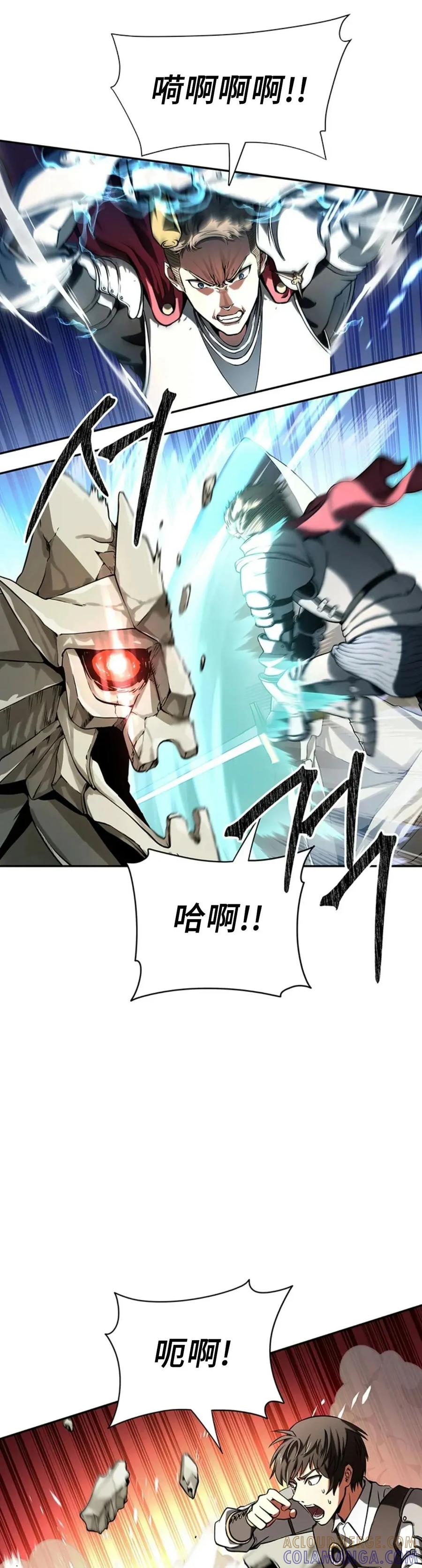 《在疯狂世界里当配角》第1集 第16页