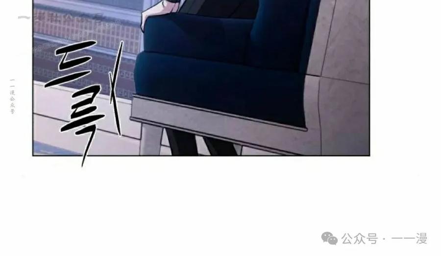 《转世的9级大魔法师》第1集 第104页