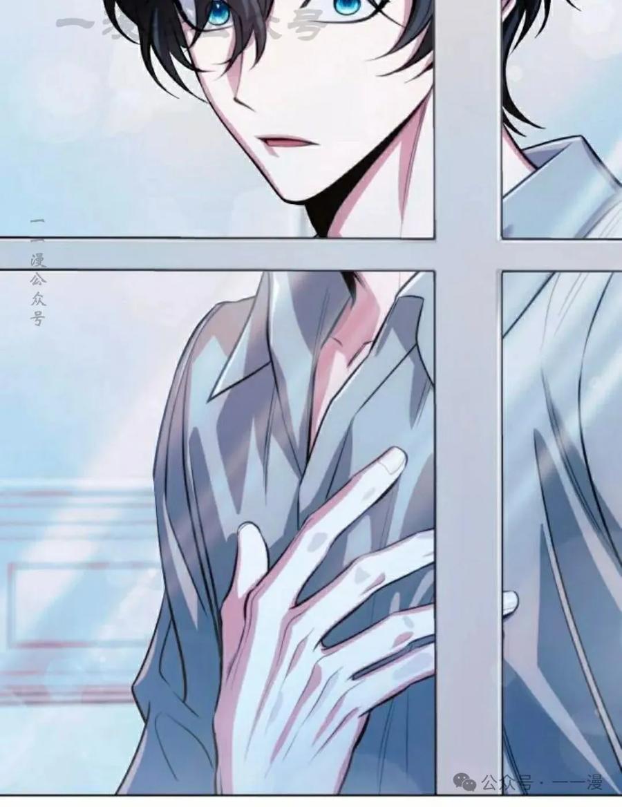 《转世的9级大魔法师》第1集 第74页