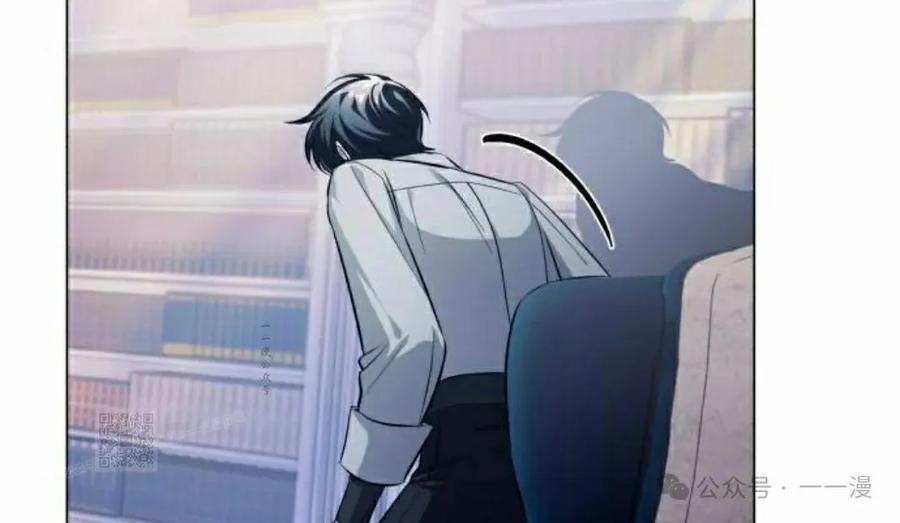《转世的9级大魔法师》第1集 第103页
