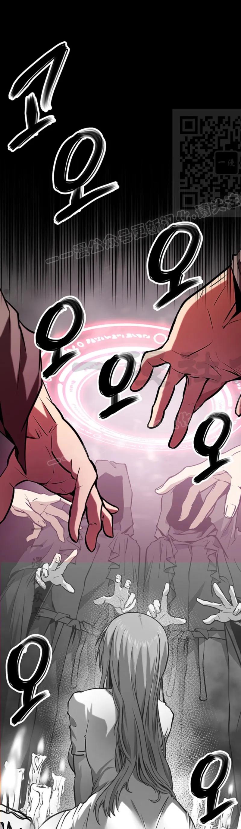 《在疯狂世界里当配角》第10集 第41页