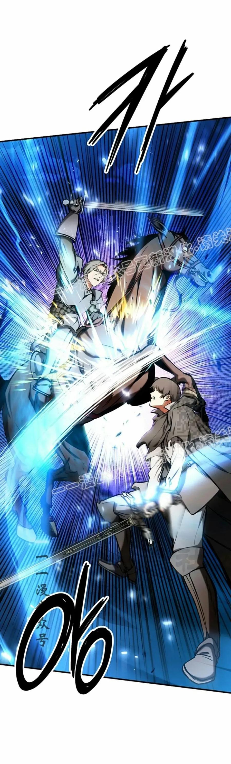 《在疯狂世界里当配角》第10集 第17页