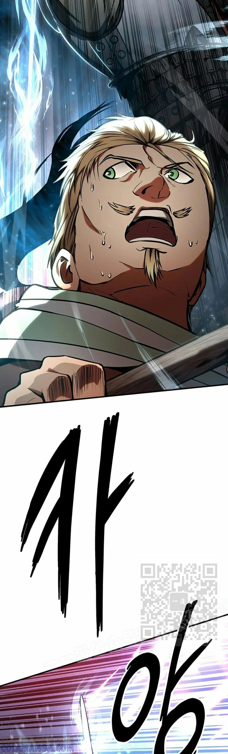 《在疯狂世界里当配角》第10集 第13页