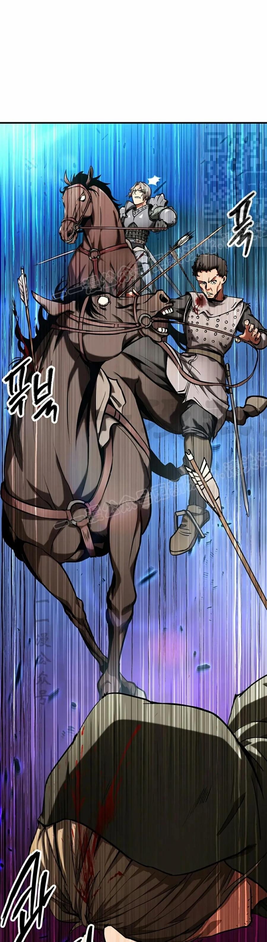 《在疯狂世界里当配角》第10集 第21页
