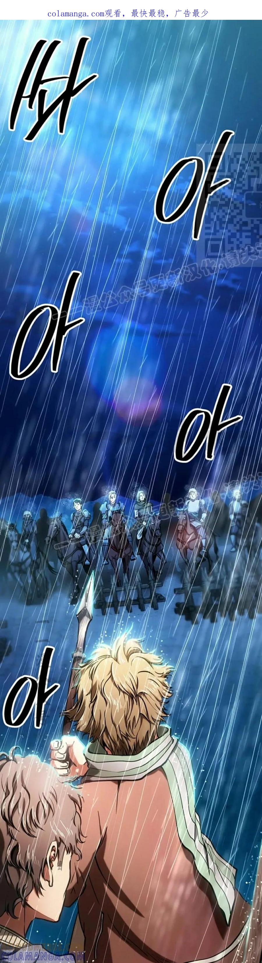 《在疯狂世界里当配角》第10集 第1页
