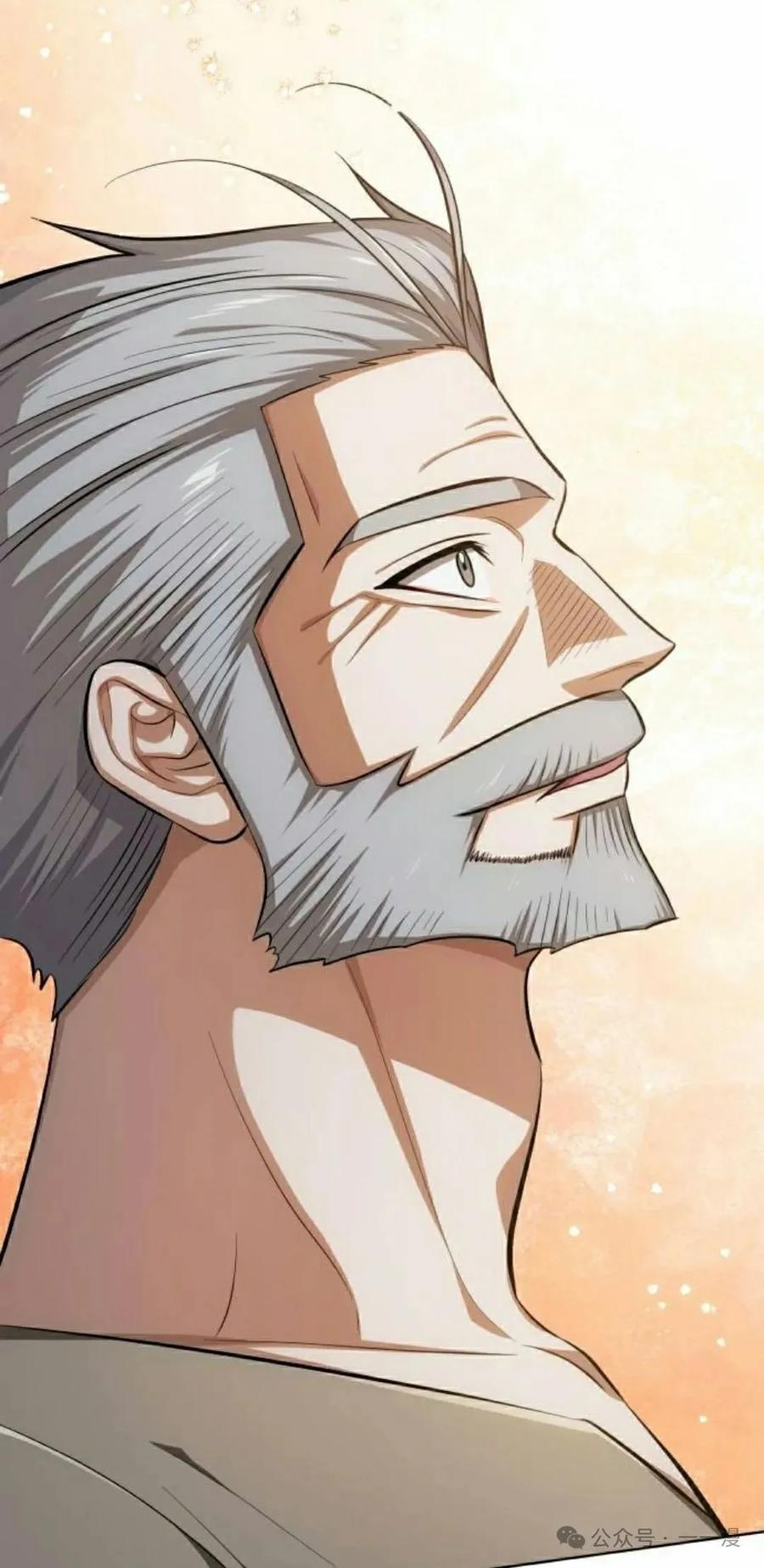 《转世的9级大魔法师》第10集 第58页