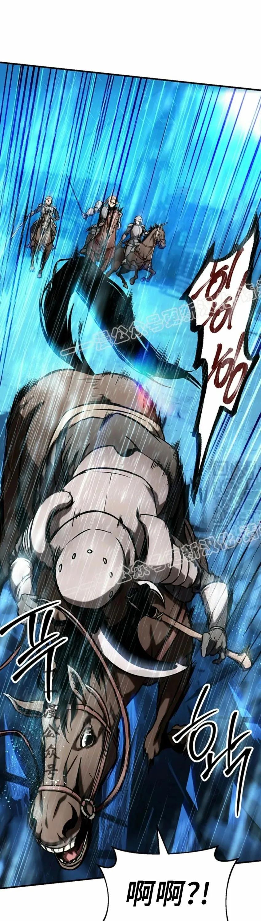 《在疯狂世界里当配角》第10集 第27页