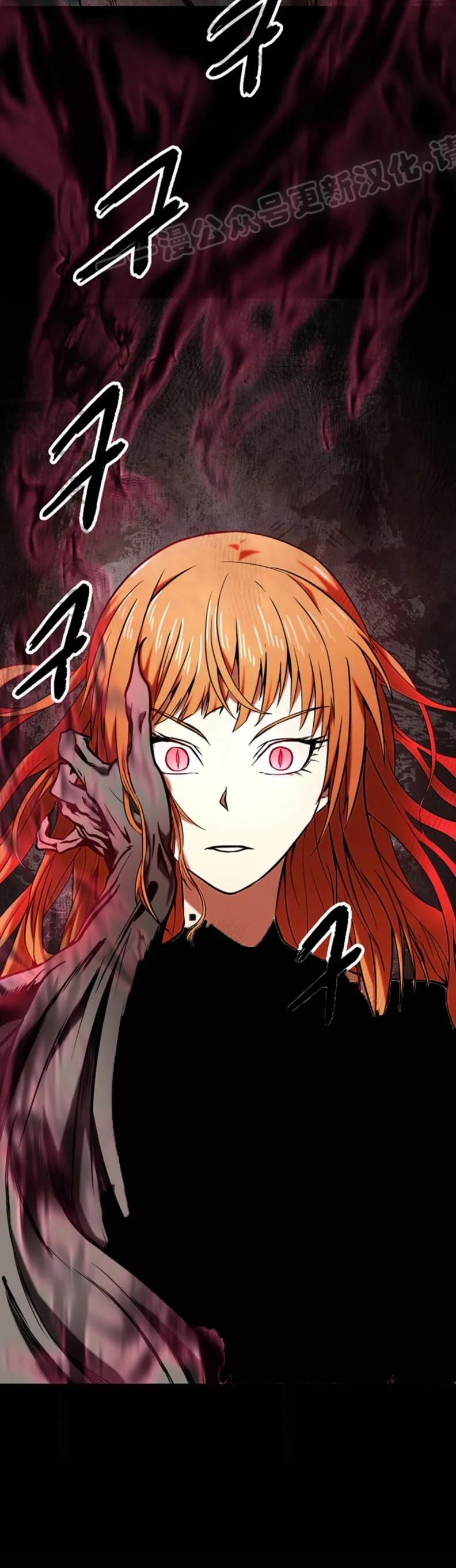 《在疯狂世界里当配角》第10集 第44页