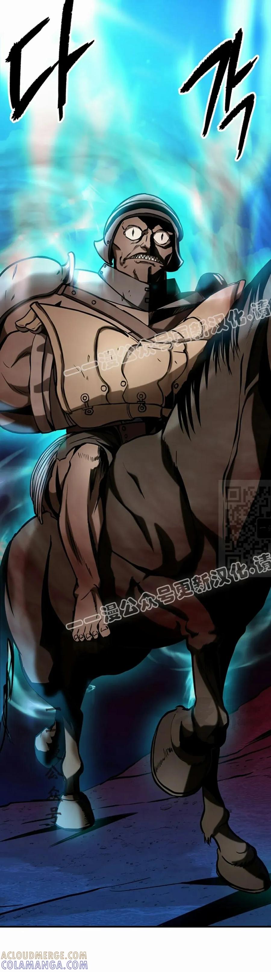 《在疯狂世界里当配角》第10集 第67页