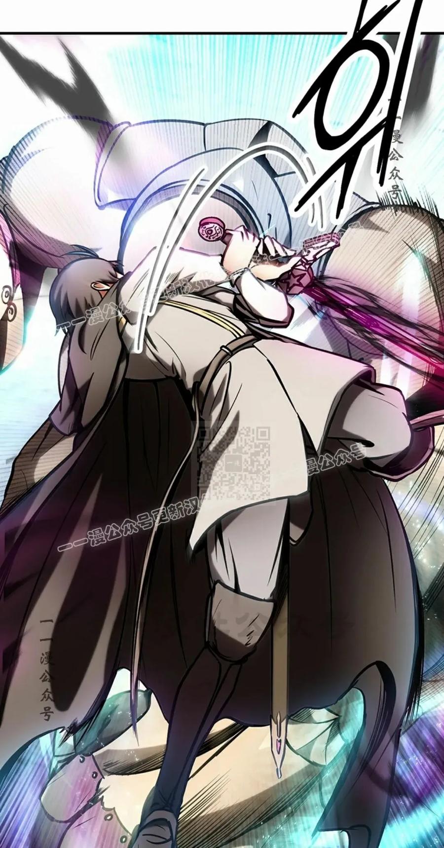 《在疯狂世界里当配角》第11集 第87页