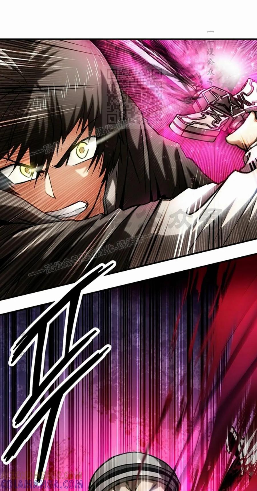 《在疯狂世界里当配角》第11集 第81页