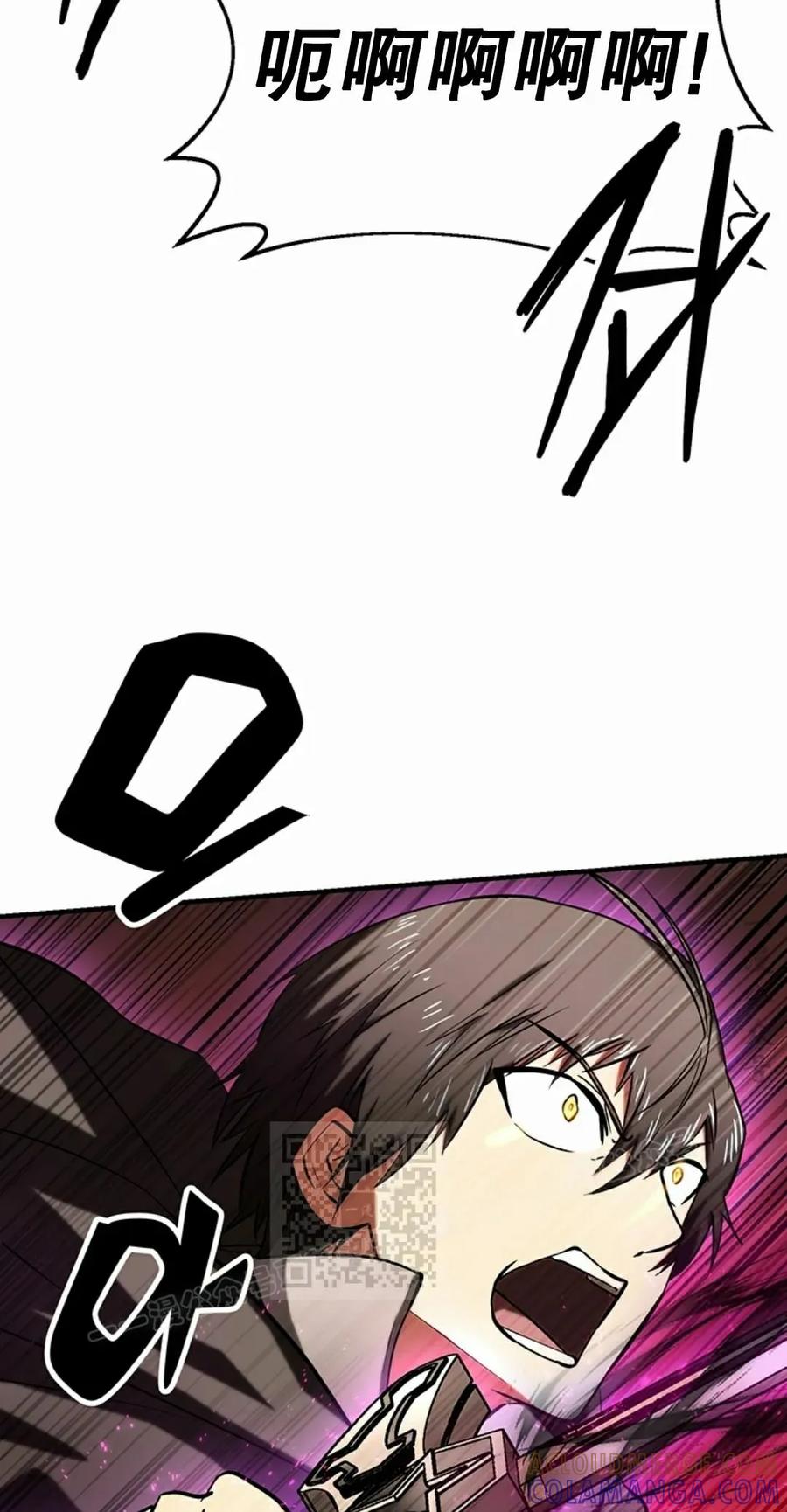 《在疯狂世界里当配角》第11集 第113页