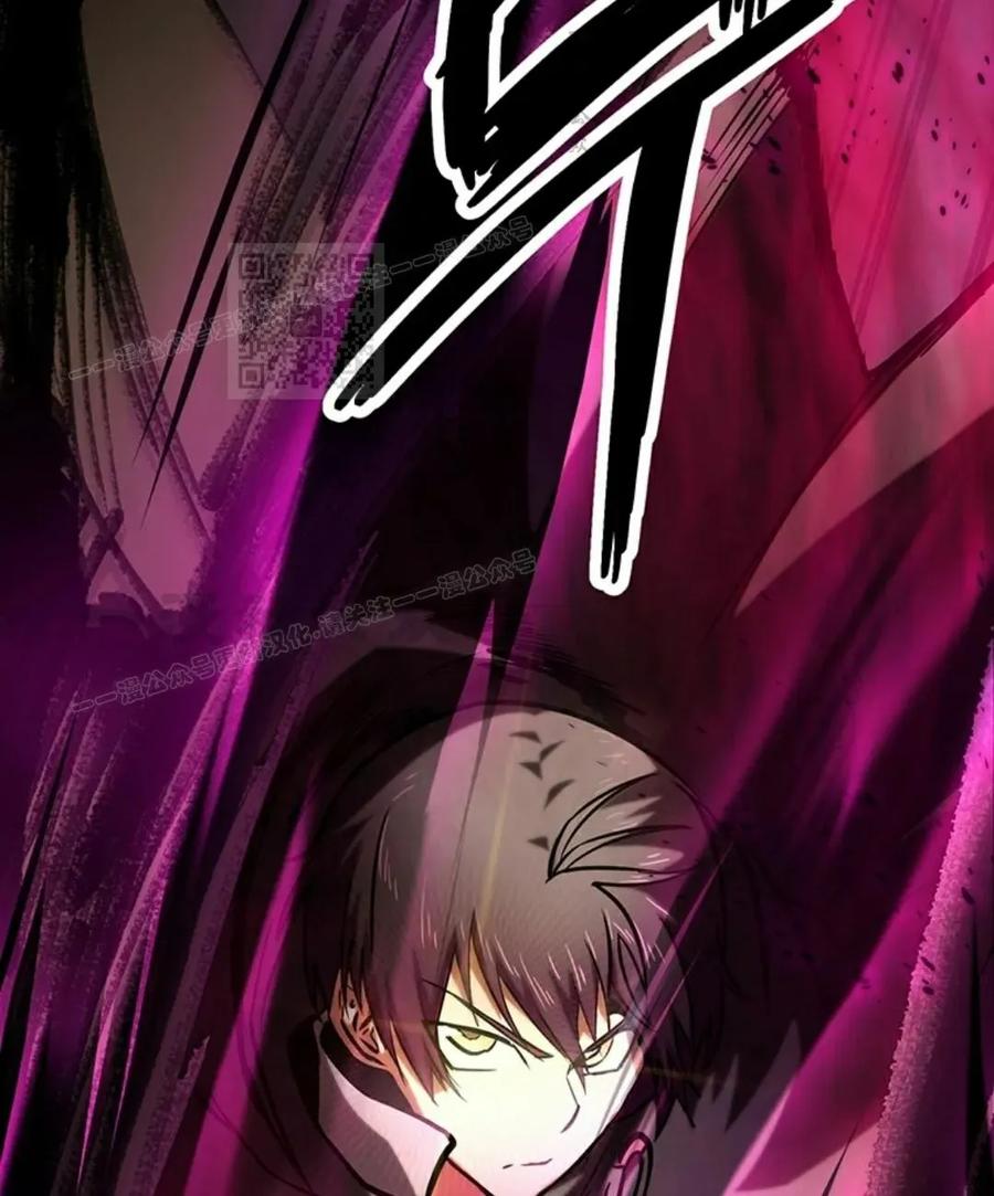 《在疯狂世界里当配角》第11集 第126页