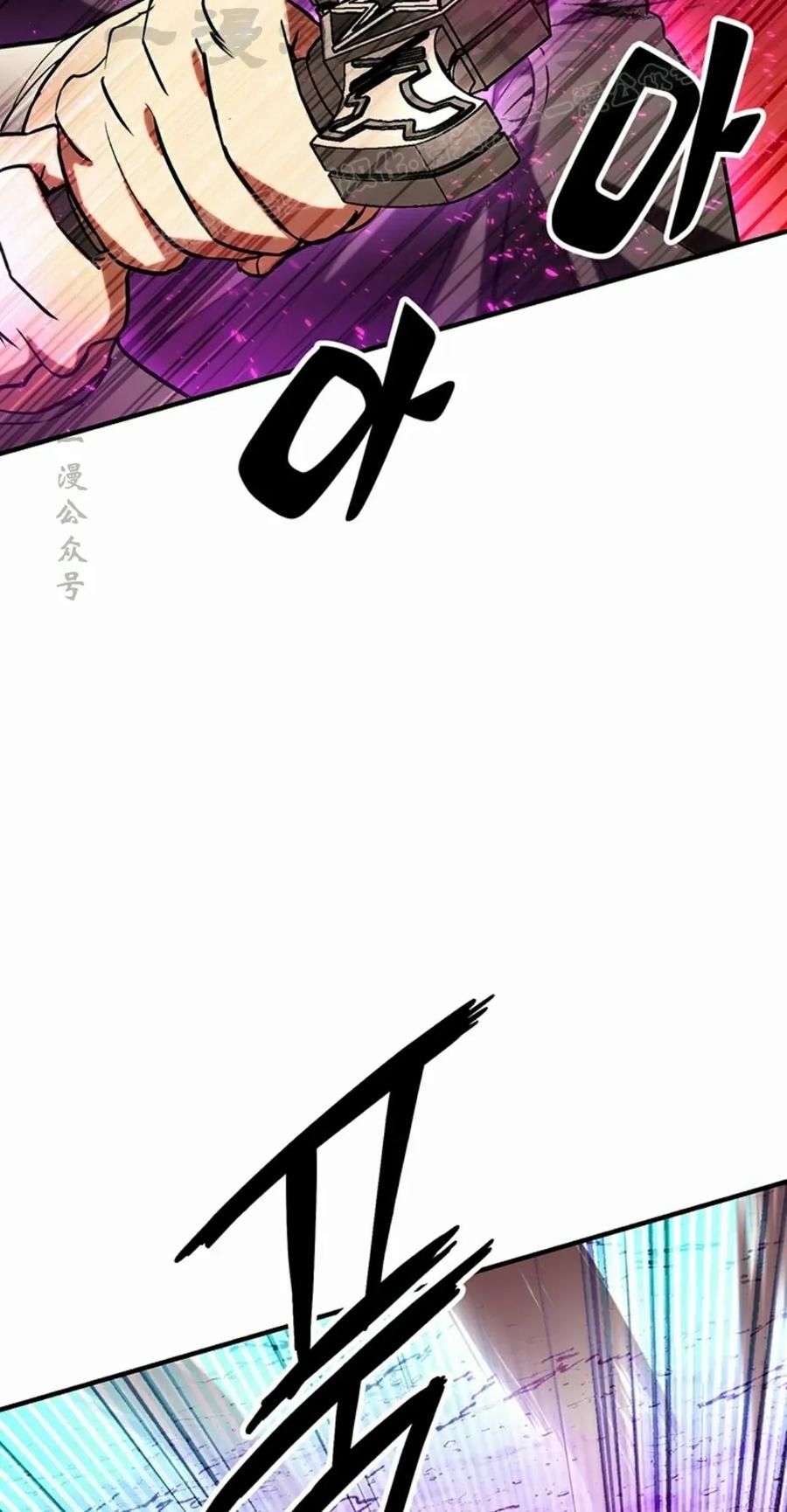 《在疯狂世界里当配角》第11集 第114页