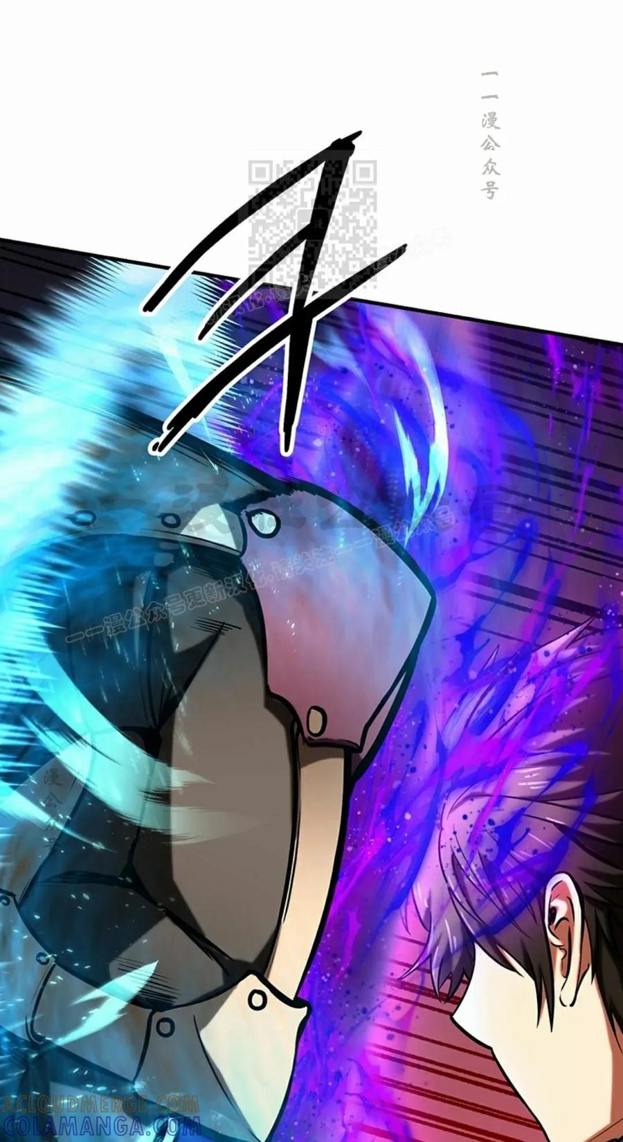 《在疯狂世界里当配角》第11集 第101页