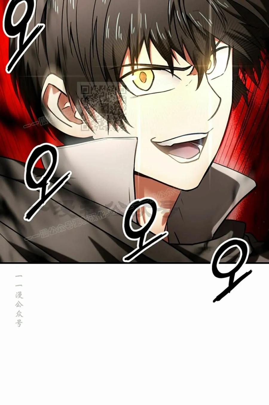 《在疯狂世界里当配角》第11集 第66页