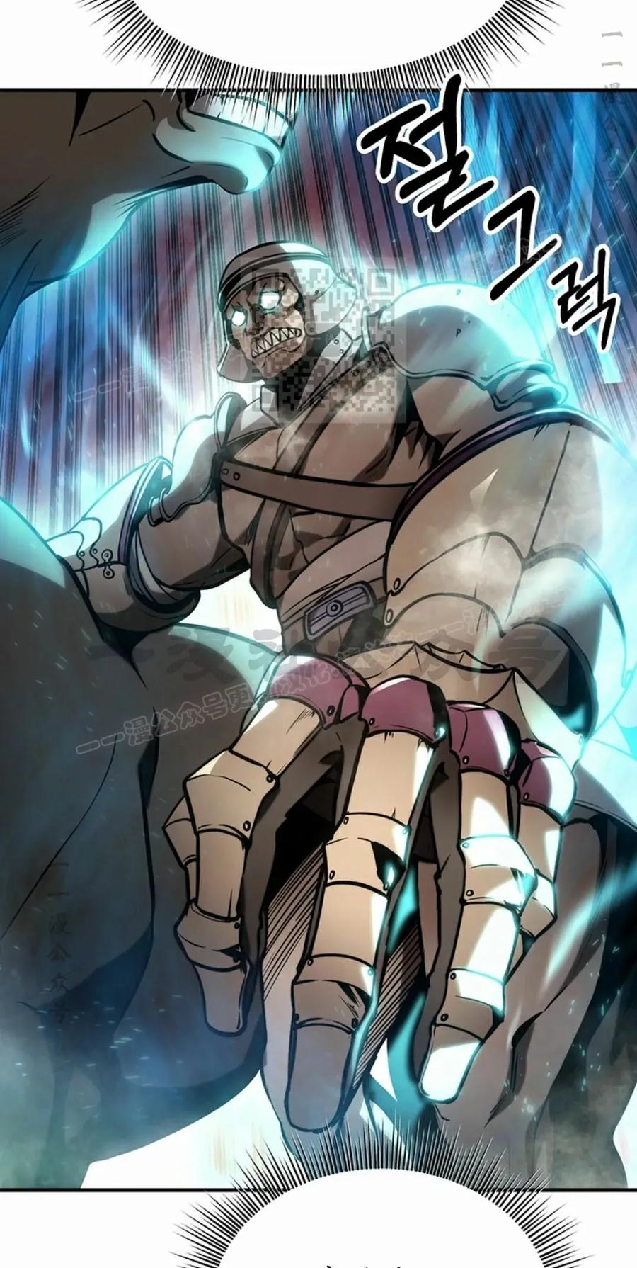 《在疯狂世界里当配角》第11集 第6页