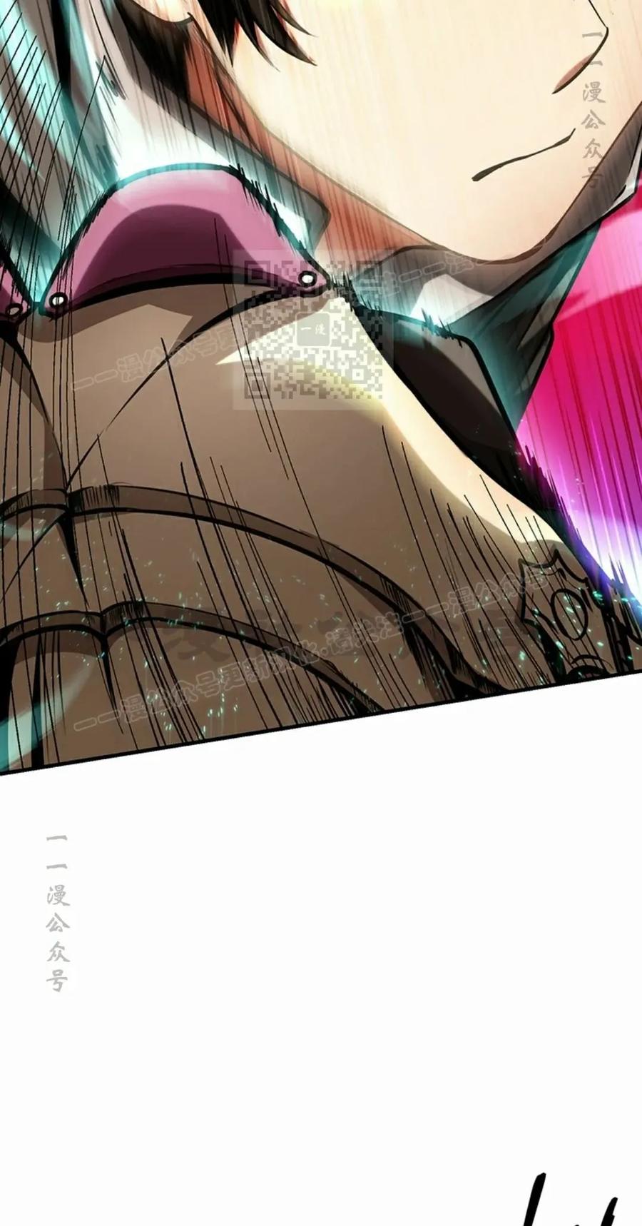 《在疯狂世界里当配角》第11集 第86页