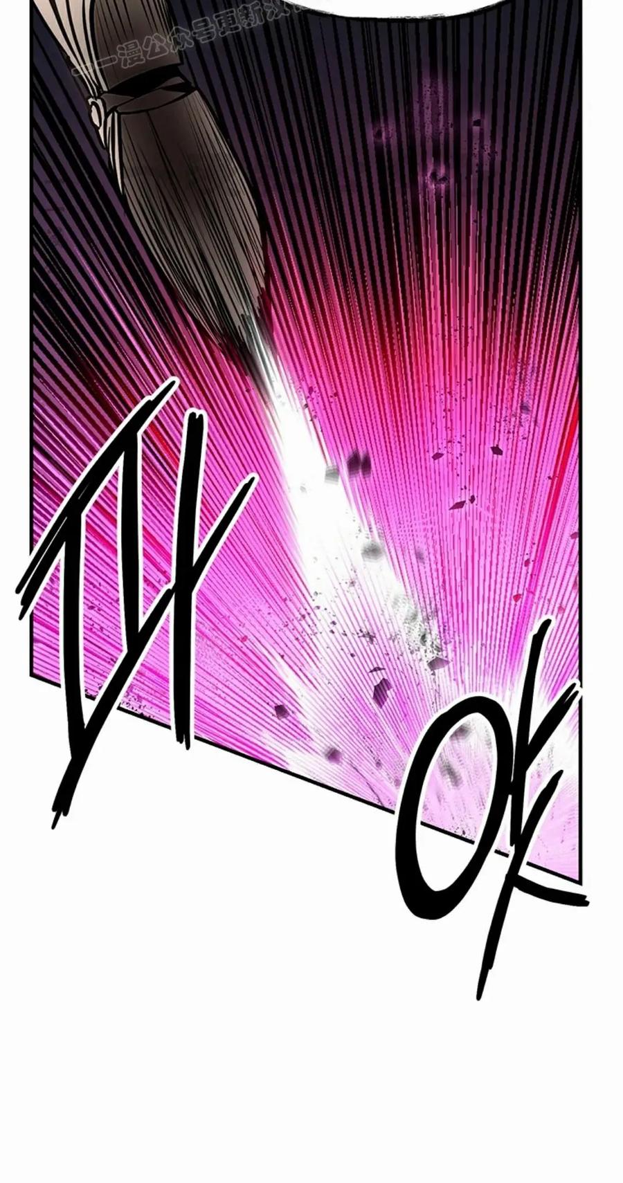 《在疯狂世界里当配角》第11集 第80页