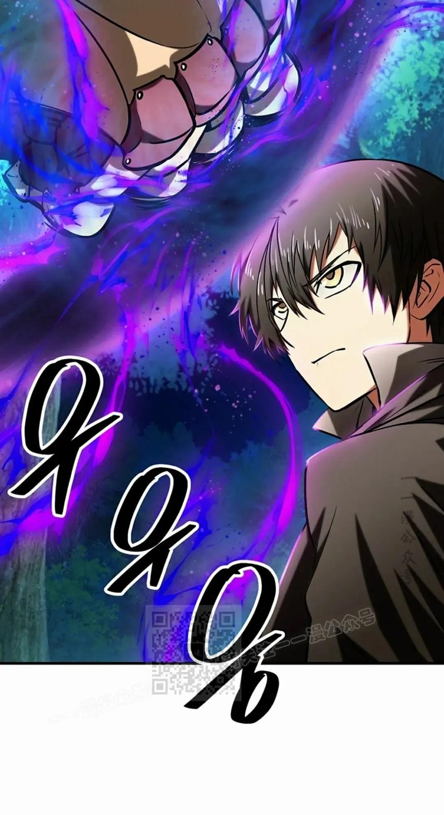 《在疯狂世界里当配角》第11集 第103页