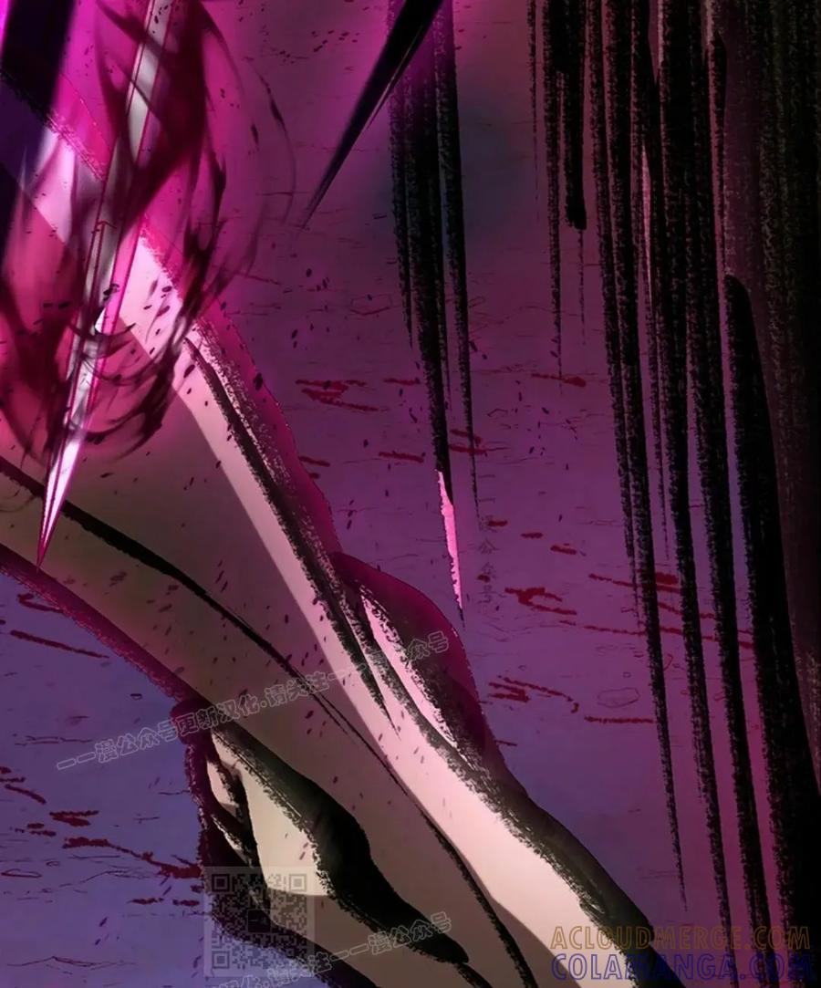 《在疯狂世界里当配角》第11集 第129页