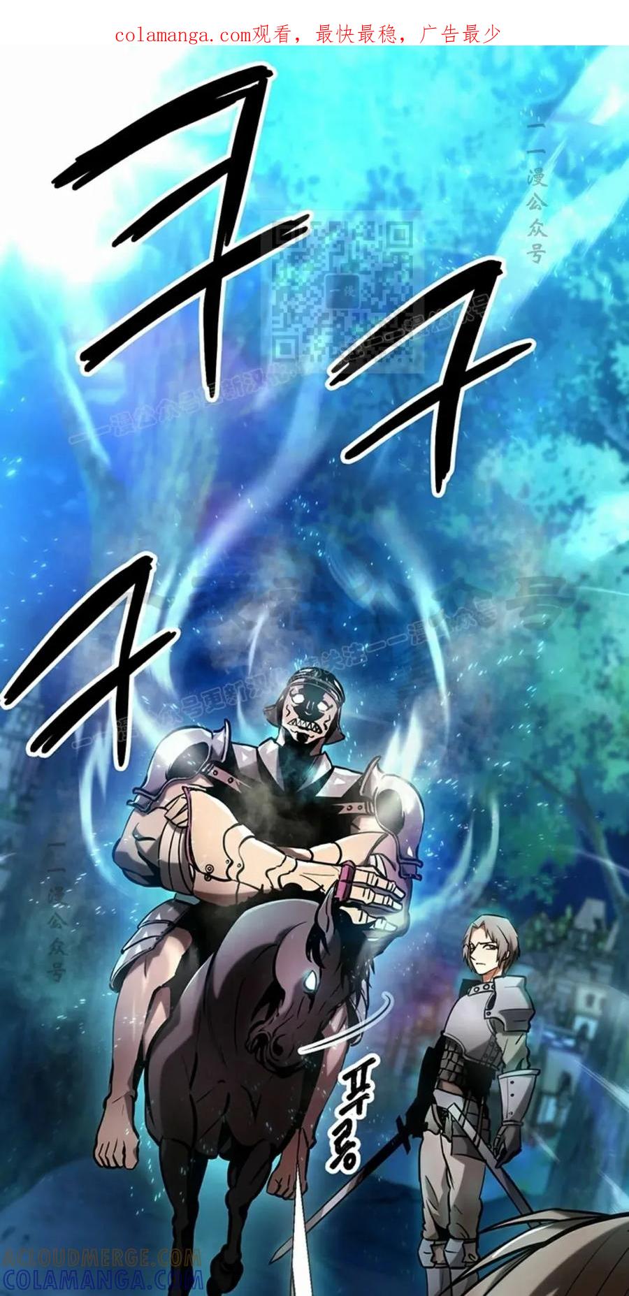 《在疯狂世界里当配角》第11集 第1页