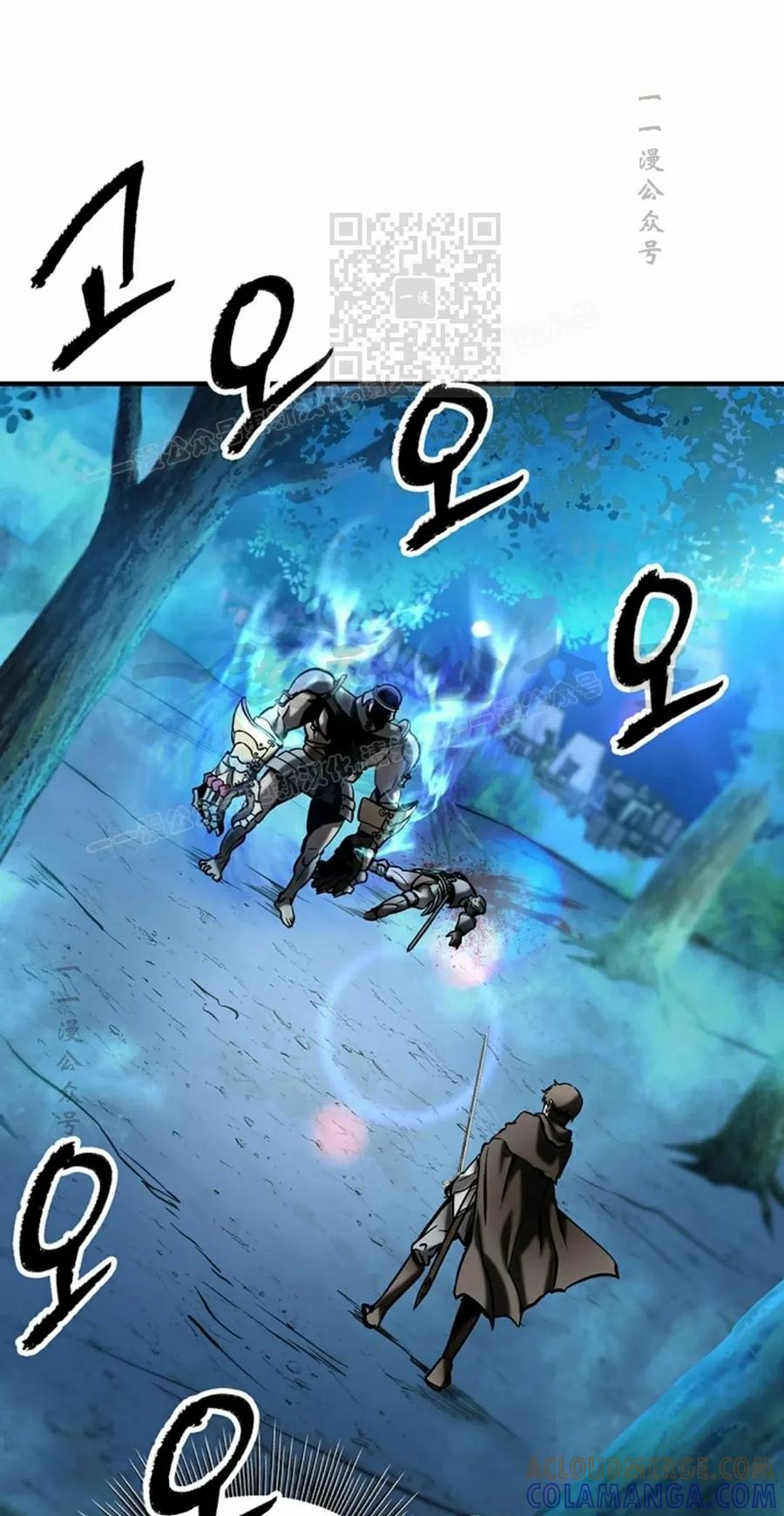 《在疯狂世界里当配角》第11集 第21页