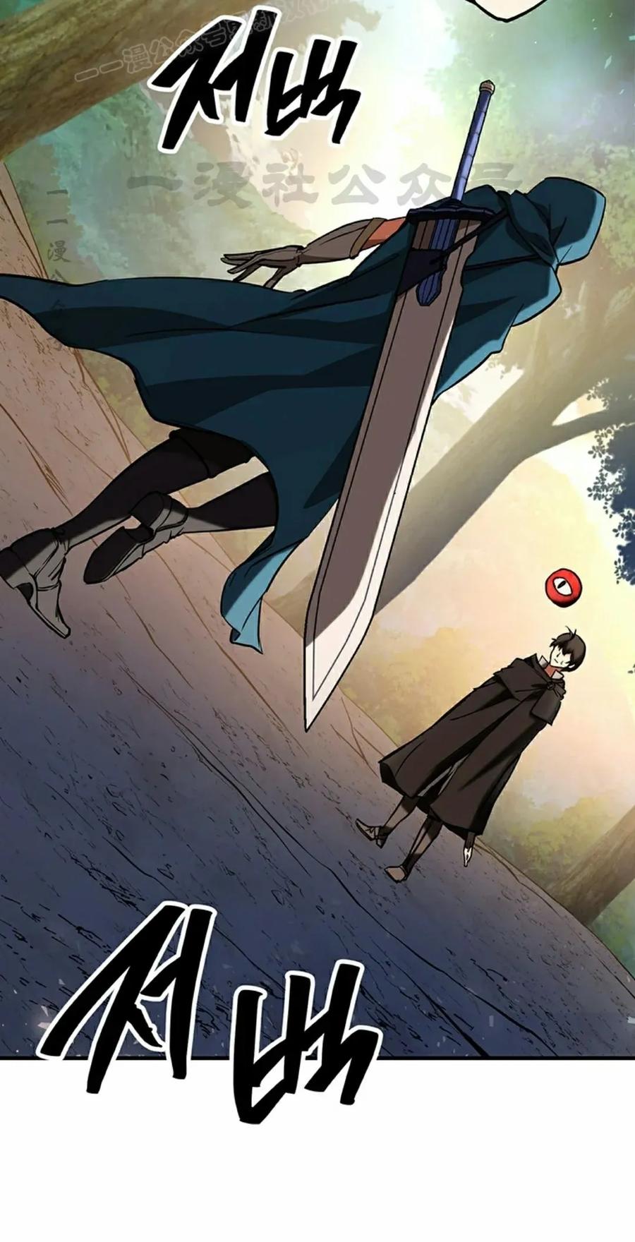 《在疯狂世界里当配角》第12集 第20页
