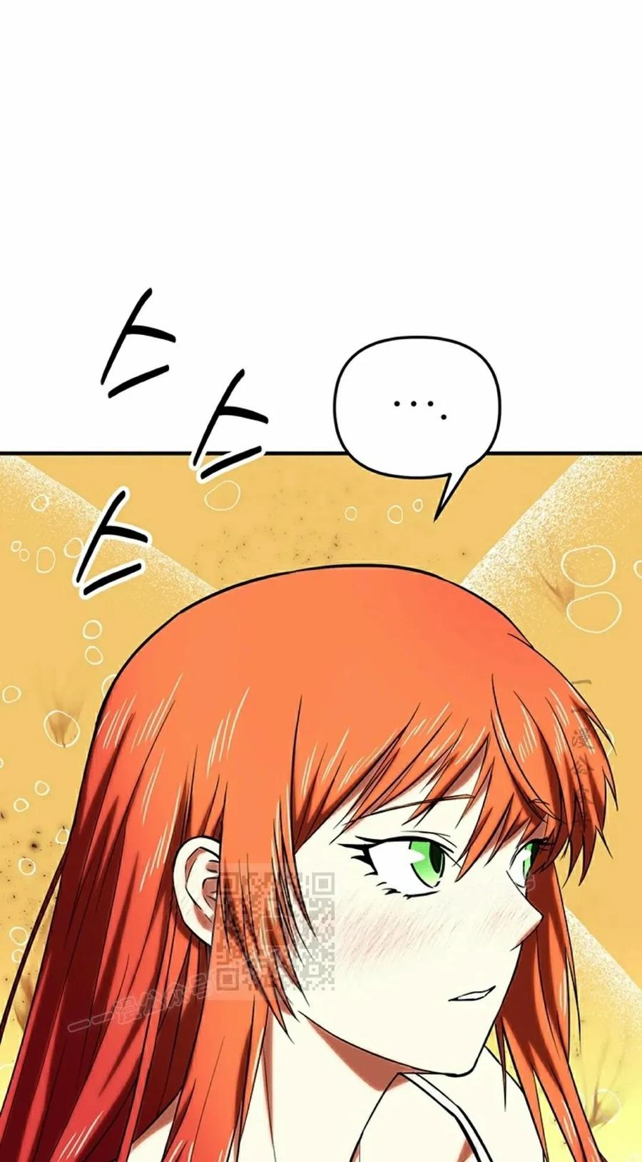 《在疯狂世界里当配角》第13集 第83页