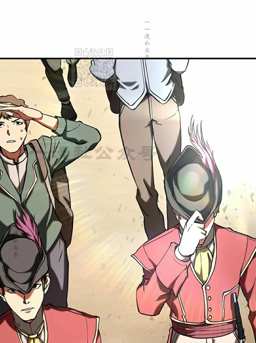 《在疯狂世界里当配角》第13集 第111页