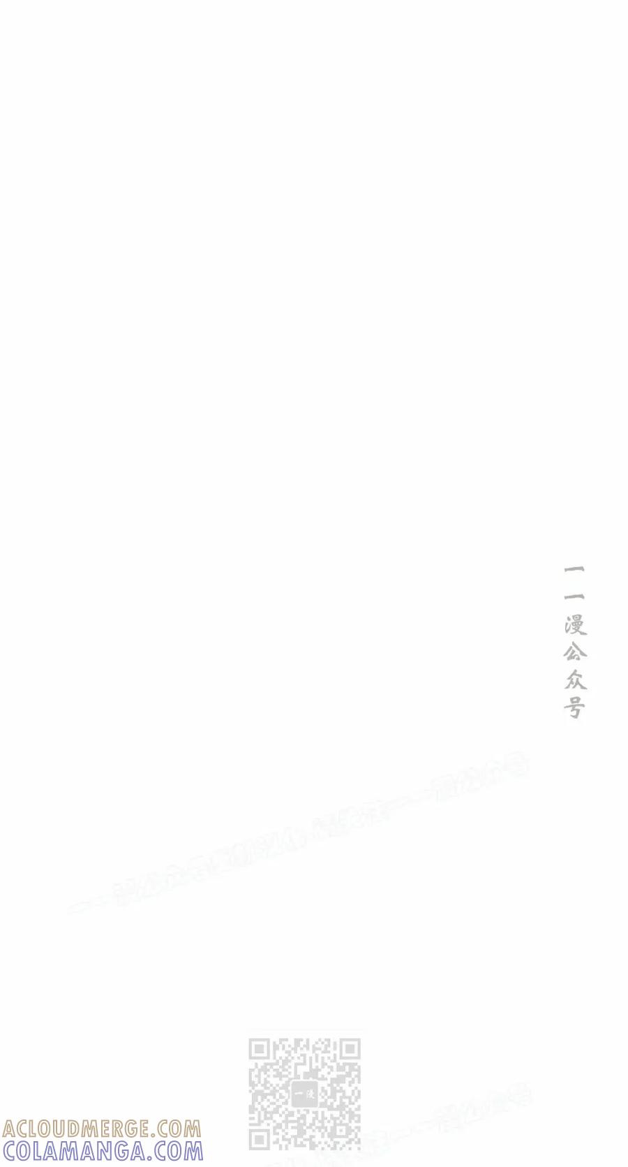 《在疯狂世界里当配角》第13集 第109页