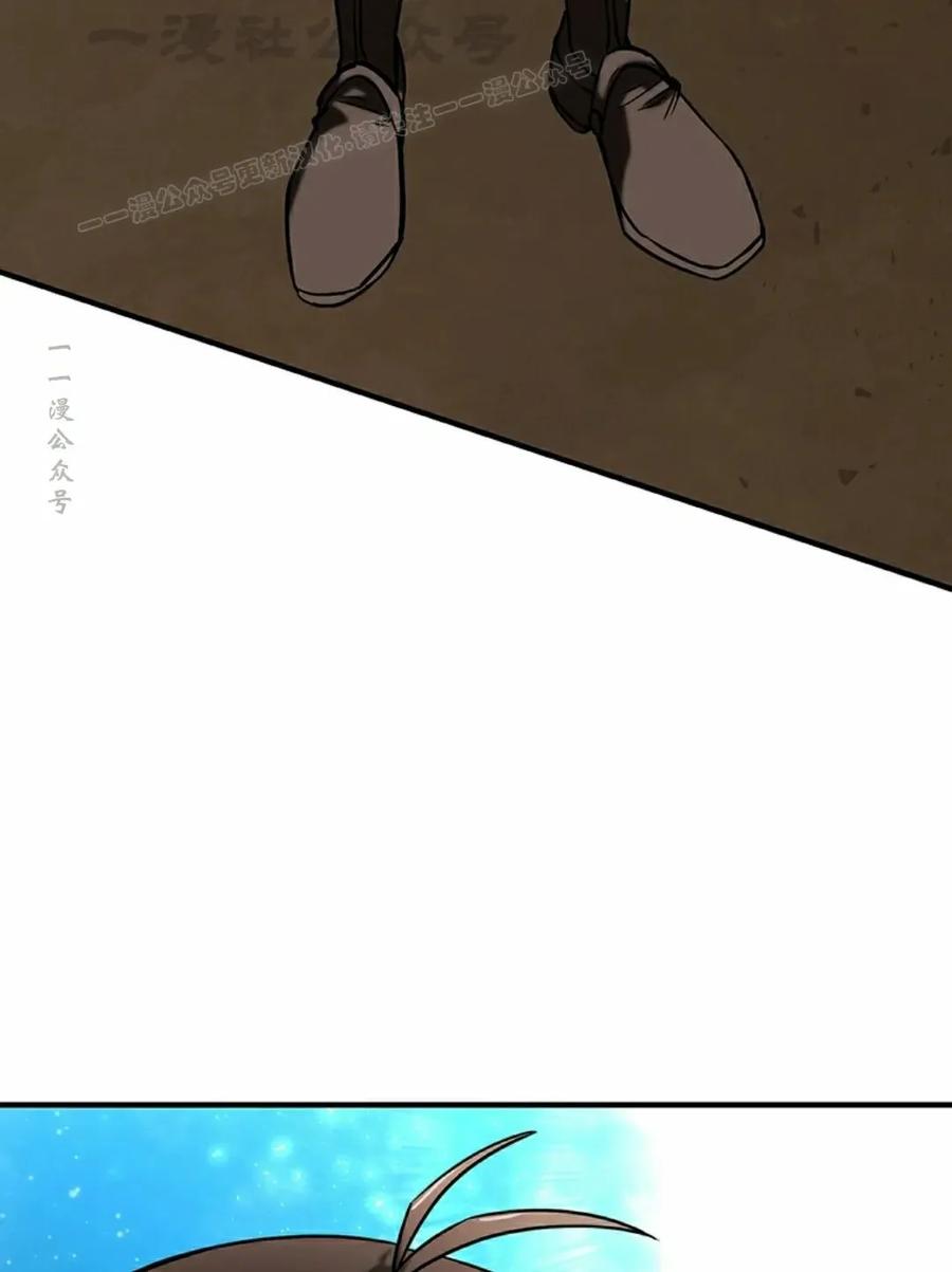 《在疯狂世界里当配角》第13集 第114页