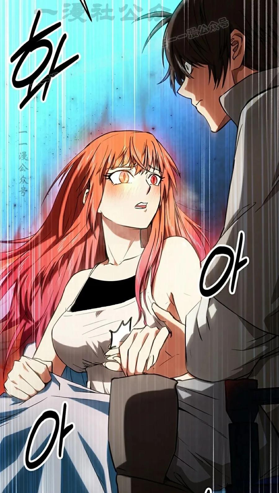 《在疯狂世界里当配角》第13集 第74页
