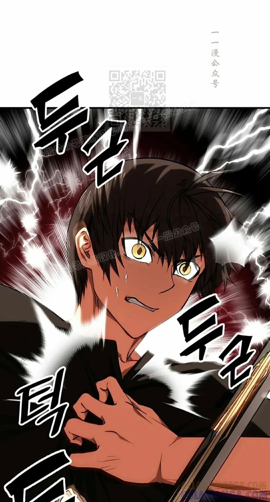 《在疯狂世界里当配角》第13集 第101页
