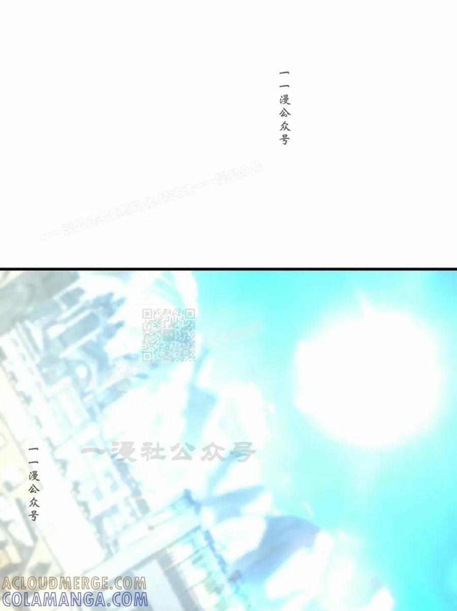 《在疯狂世界里当配角》第13集 第117页