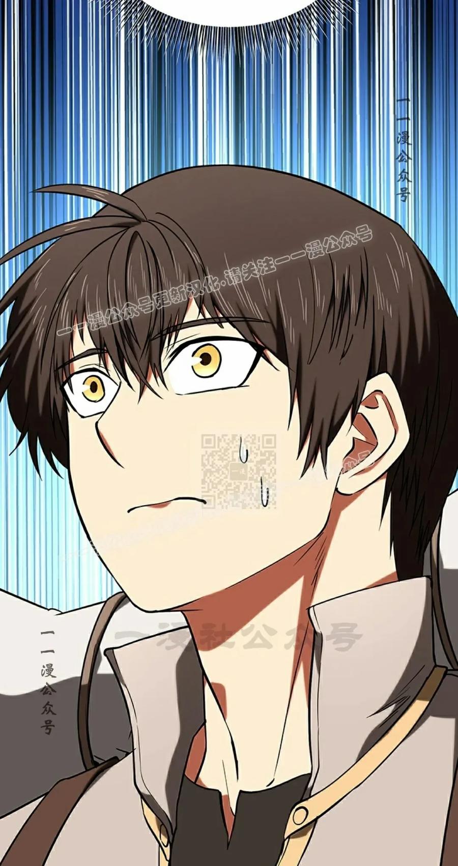 《在疯狂世界里当配角》第14集 第27页