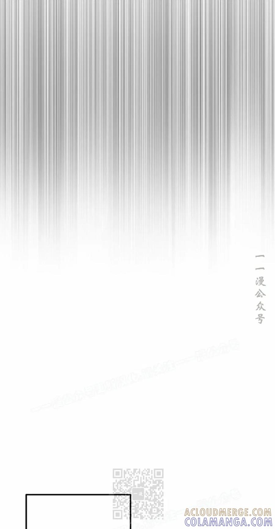 《在疯狂世界里当配角》第14集 第89页