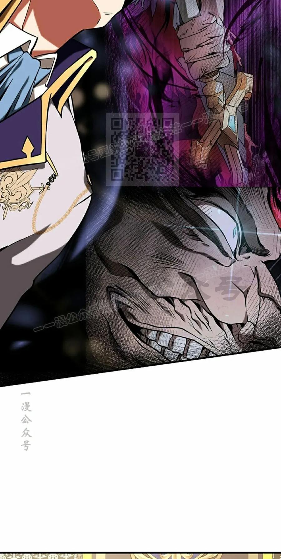 《在疯狂世界里当配角》第14集 第46页