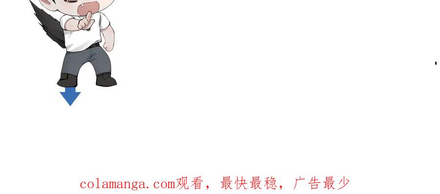 针锋对决 第128话 他还是像以前一样等我 第139页